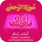 get rahmat android application logo